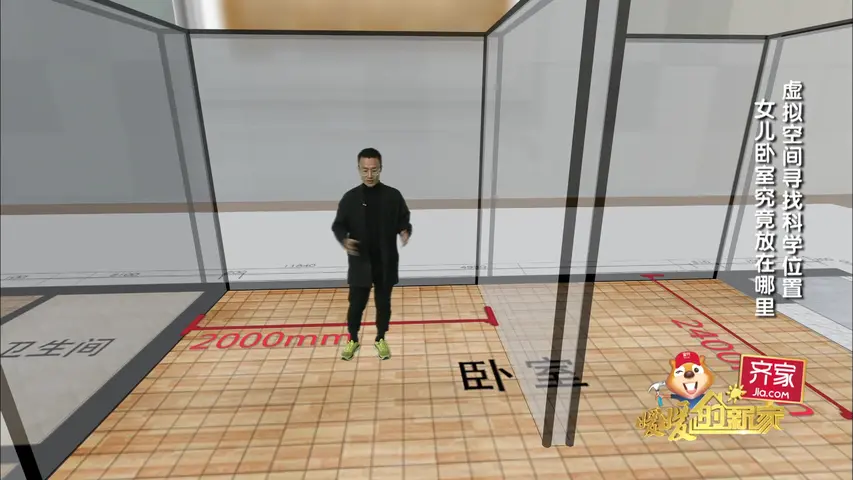 《暖暖的新家第六季》第6期