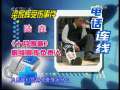 中国电影报道 中国电影报道 2009年 第194期