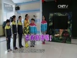 芝麻开门【央视】 《芝麻开门》 20160530 挑战大现场