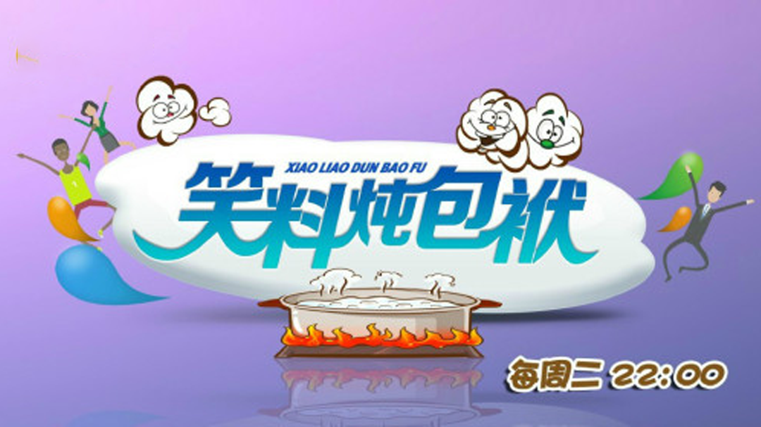 笑料炖包袱 乐疯了！快递员真是神一样的存在