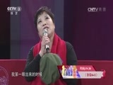 向幸福出发 《向幸福出发》 20160119