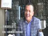 足球之夜 [足球之夜]20160227 天赋异禀的少年——特谢拉