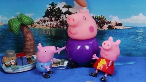 佩奇和猪爷爷海底探险