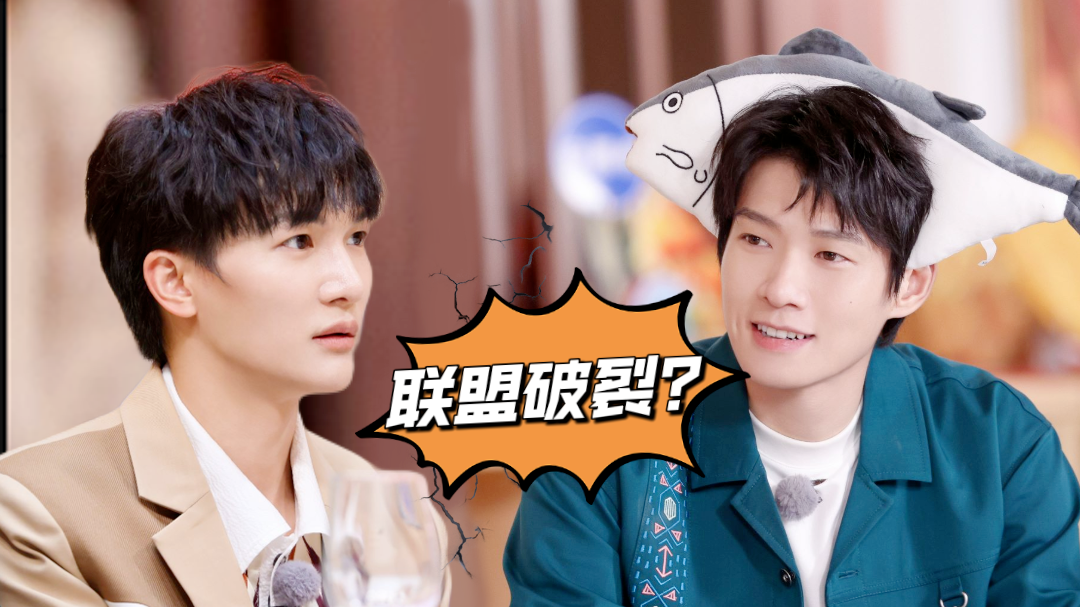 奔跑吧 第六季 第9期加更：魏大勋周深兄弟联盟秒散伙？
