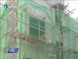 东南晚报 《东南晚报》  20161107