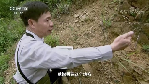 地理中国 《地理中国》 20190418 地心探险·锅底村前传
