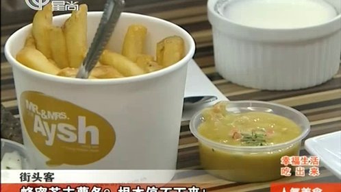 人气美食 141103人气美食_001