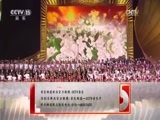 CCTV音乐厅 《CCTV音乐厅》 20170505 “经典回眸”系列音乐会（四十九）