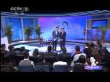小崔说事 小崔说事两会特别节目 小崔会客 2011-03-11