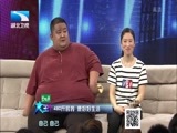 大王小王 《大王小王》 20160805 480斤的我 想好好生活