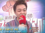 幸福来欢唱 2012 “受受型”歌手征服评委
