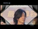 中国电影报道 中国电影报道 2010年 第46期