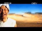 民歌&middot;中国 《民歌中国》 20150507