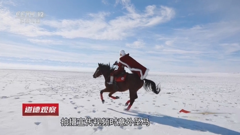 道德观察 《道德观察(日播版)》 20260708 身边的榜样——那一抹永不褪色的红