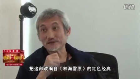 萝莉侃剧 史上最逗逼电影《智取威虎山》 62