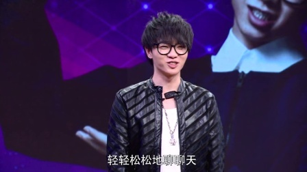 华晨宇讲述初恋情史