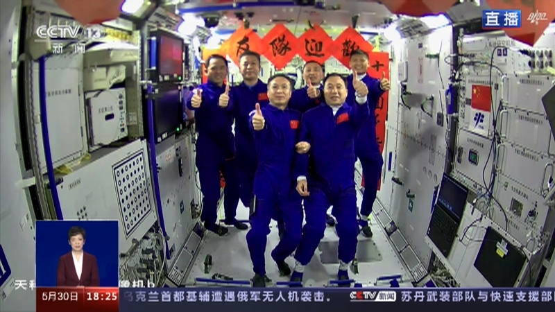 共同关注 《共同关注》 20230530