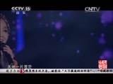 民歌&middot;中国 《民歌中国》 20150320 降央卓玛专场