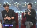 中国电影报道 《中国电影报道》 20121015