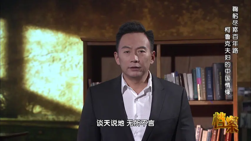 档案 2018 档案 2018 第31集