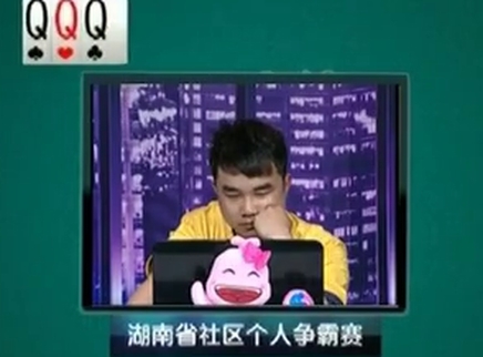 我是大赢家 我是大赢家20150415期