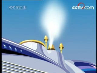 快乐驿站 快乐驿站2008-103