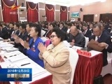 新疆新闻联播 《新疆新闻联播》 20161229