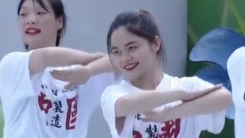 男生女生向前冲 第十一季 团操教练姐妹花现场表演 同名小姐妹组队闯关