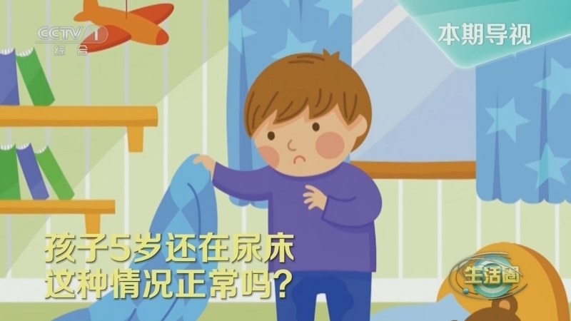生活圈 《生活圈》 20230817