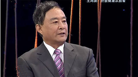 健康来了 肝脏健康从脸看