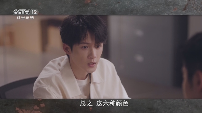 剧懂人心 《剧懂人心》 20260407 《猎罪图鉴2》