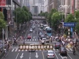 致富经 《致富经》 20150824 流言缠身的女孩回村养羊