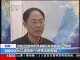 新闻30分 《新闻30分》 20121216