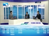 吾股丰登 《吾股丰登》 20161019