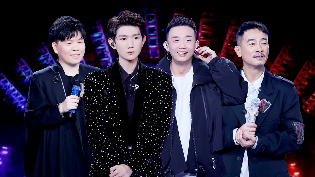 我们的歌 第2季 第4期：王源走心演唱对话自己