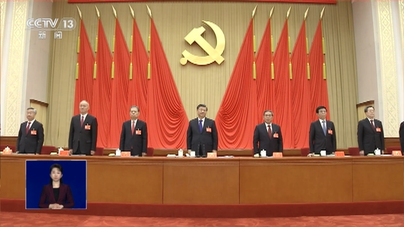 共同关注 《共同关注》 20230301