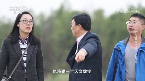 人物&middot;故事 《人物·故事》 20200527 一桥飞架伶仃洋·孟凡超