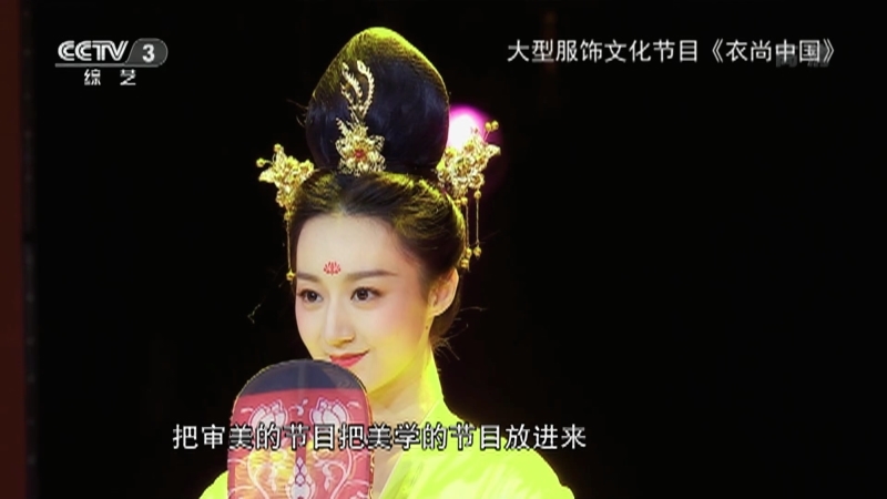 文化十分 《文化十分》 20201217