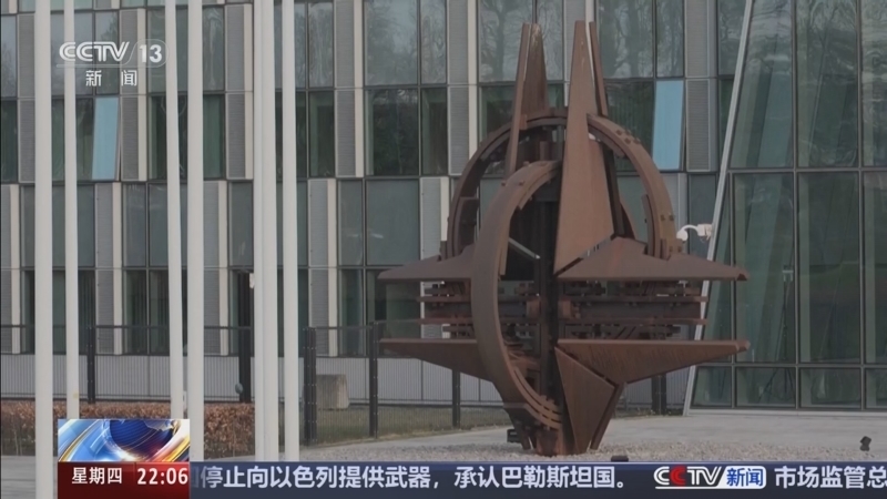 国际时讯 《国际时讯》 20250605