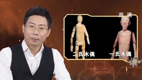 经典传奇 古墓人偶之谜蹊跷的骨灰 诡异木雕人脸面具