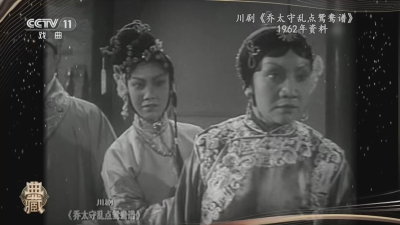 典藏 《典藏》 20260812