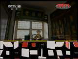 百家讲坛 《百家讲坛》 20111102 囚徒天子光绪（五）其实不想走