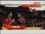 远方的家 《远方的家》 20120122 天籁之音