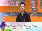 让我帮助你 《让我帮助你》 20160817 魔术师的魔术人生