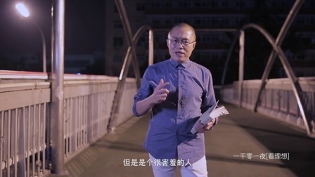 一千零一夜 拥抱战败(二)