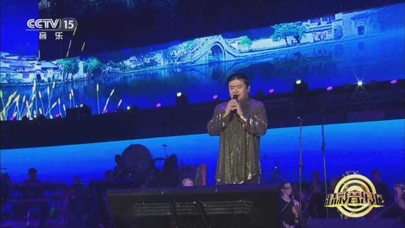 精彩音乐汇 《精彩音乐汇》 20240702 我的爱对你说 22:05