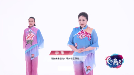 牧羊曲-李萍（教学分解）