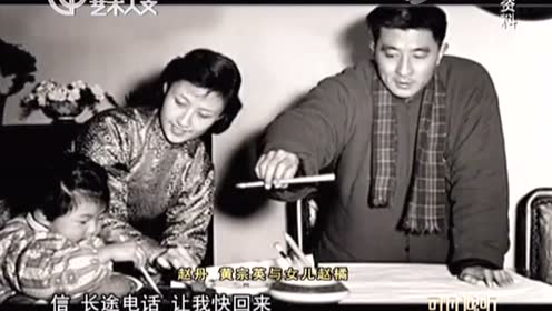 可凡倾听 属云的人 黄宗英专访(下)