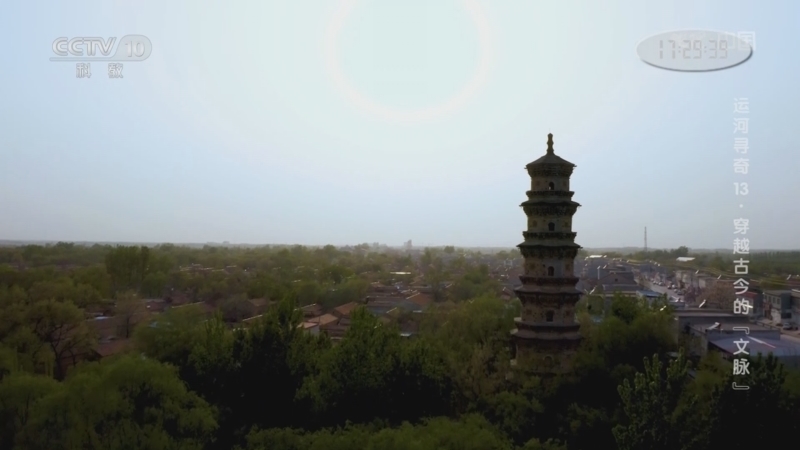 地理中国 《地理·中国》 20230818 运河寻奇13·穿越古今的“文脉”