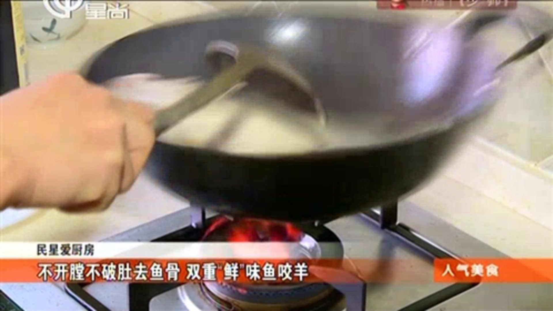 人气美食 160111人气美食_001